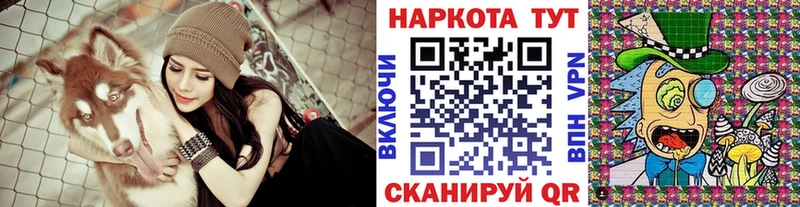 Где можно купить наркотики Макушино СК Амфетамин Псилоцибиновые грибы Каннабис COCAIN ГАШ