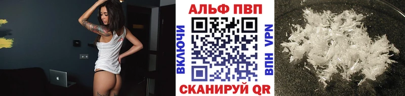shop официальный сайт  Макушино  A-PVP Соль 