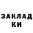 Меф VHQ Danylo Voronovskyy