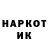 Кодеиновый сироп Lean напиток Lean (лин) BBG L
