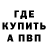 Бутират GHB Sasha Zuryan