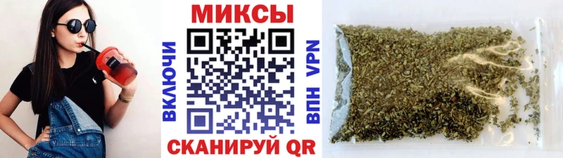 Бутират Butirat Макушино