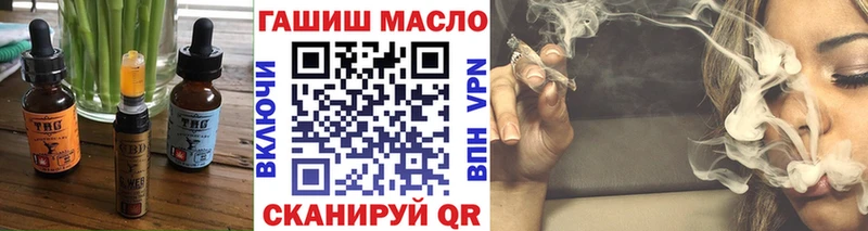 хочу   Макушино  Cannafood марихуана 