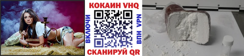Cocaine Колумбийский  Макушино 