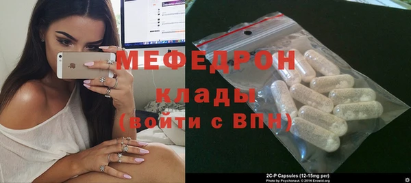 СК Армянск