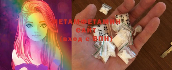 MDMA Баксан