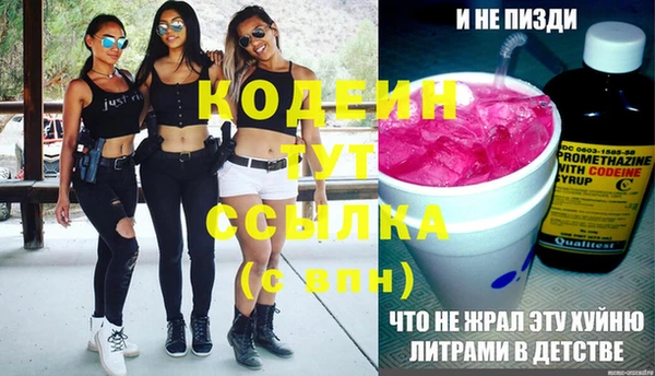 2c-b Луховицы