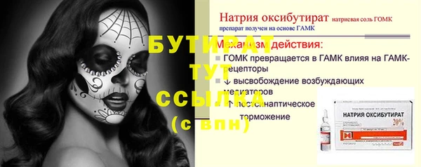 СК Армянск