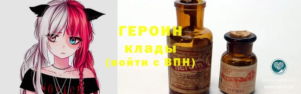 спайс Аркадак