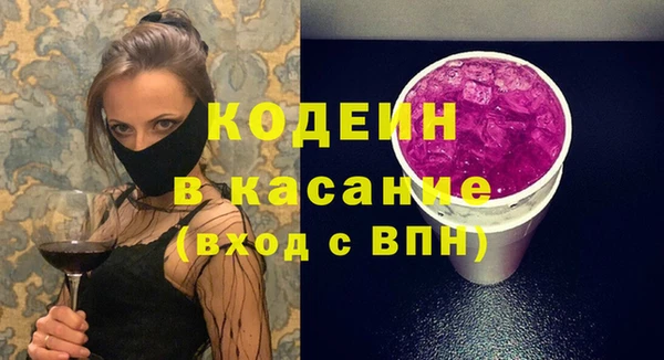 шишки Ростов