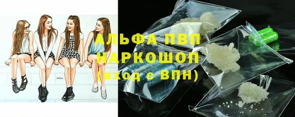 амф Балабаново
