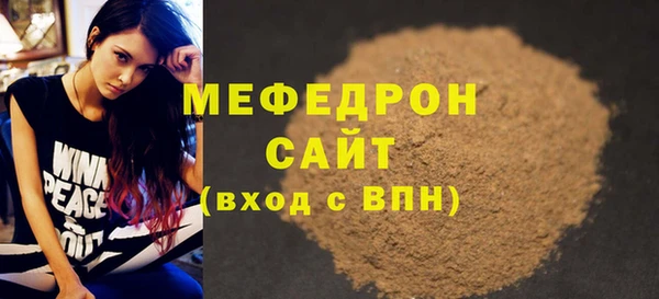 ALPHA-PVP Балахна