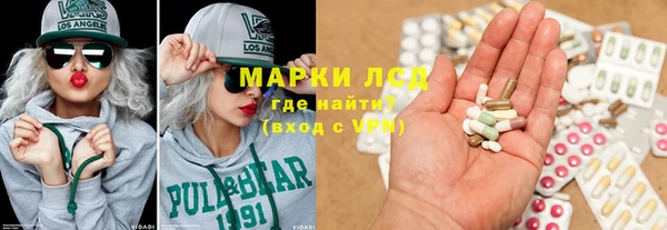 ALPHA-PVP Балахна