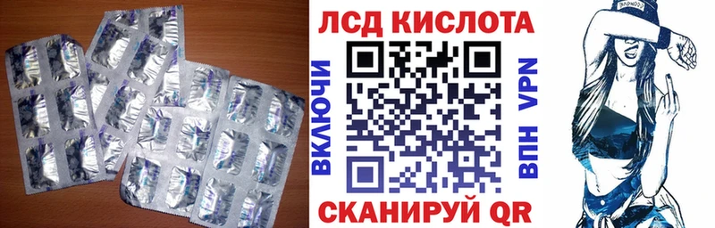 ЛСД экстази ecstasy  ссылка на мегу   Макушино 