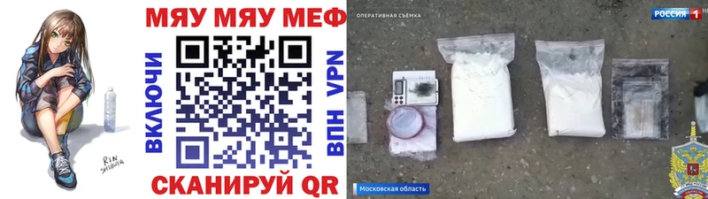 shop клад Макушино Меф mephedrone