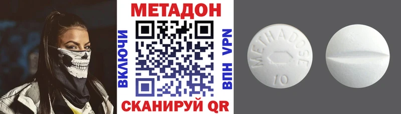 магазин продажи наркотиков  Макушино  Метадон белоснежный 