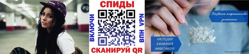 Первитин пудра Макушино