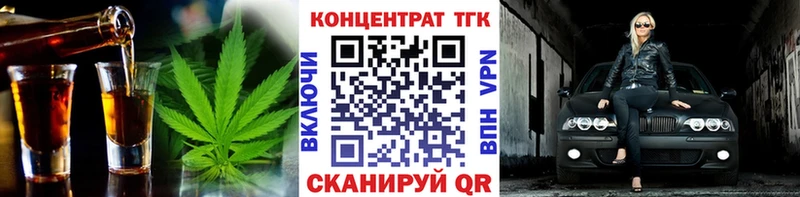 наркота  Макушино  ТГК гашишное масло 