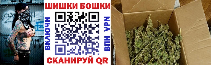 Конопля Bruce Banner  наркошоп  Макушино 